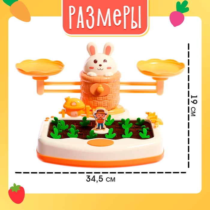 Развивающий набор &laquo;Умные весы. Зайкин огород&raquo;