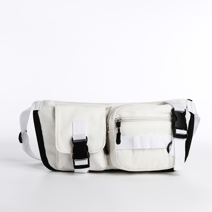 Сумка поясная на молнии, цвет белый Сумка поясная на молнии, цвет белый
