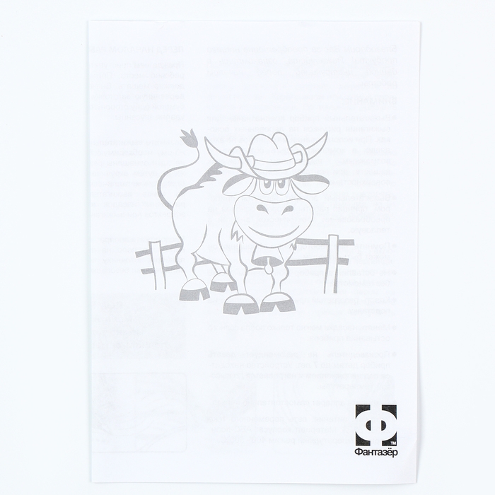 Набор для выжигания на спилах &laquo;Ковбой Джо&raquo;