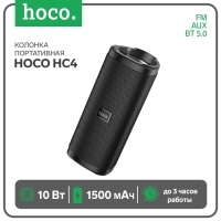 Портативная колонка Hoco HC4, 10 Вт, ВТ 5.0, FM, AUX, 1500 мАч, чёрная