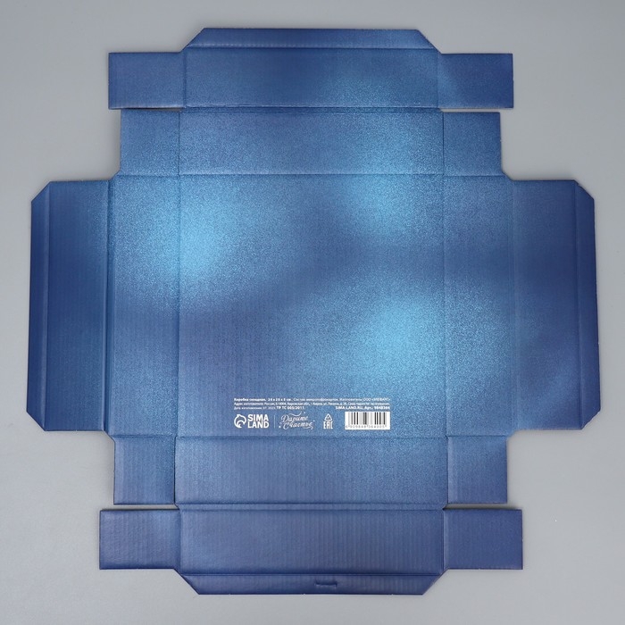 Коробка подарочная новогодняя складная &laquo;Зимний город&raquo;, 20 х 20 х 5 см, Новый год