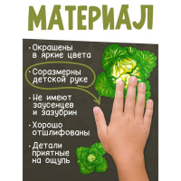 Больше-меньше «Овощи» развивающая доска Сегена Больше-меньше «Овощи» развивающая доска Сегена