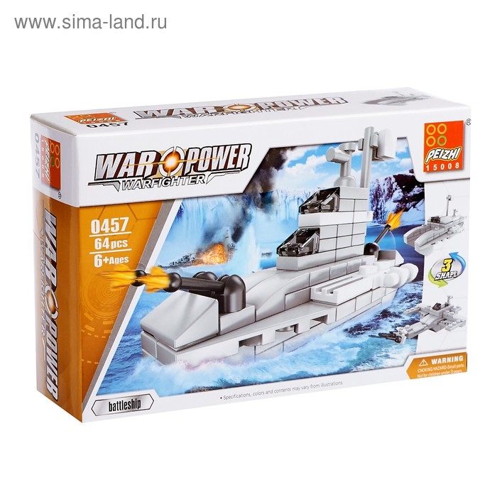 Конструктор &laquo;Артиллерия&raquo;, 3 варианта сборки, 62-67 деталей, МИКС