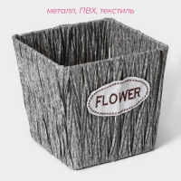 Кашпо для цветов плетёное «Луция», 16×16×15 см, квадрат, цвет серый Кашпо для цветов плетёное «Луция», 16×16×15 см, квадрат, цвет серый