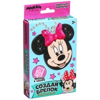 Набор для творчества &laquo;Создай брелок&raquo;, термопластик, Минни Маус