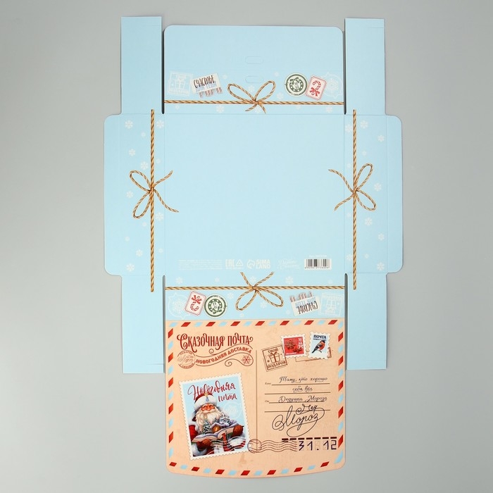 Коробка подарочная новогодняя складная &laquo;Сказочная почта&raquo;, 20 х 18 х 5 см, БЕЗ ЛЕНТЫ, Новый год