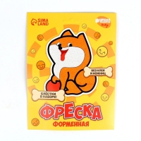 Набор для творчества. Фреска фигурная &laquo;Собачка&raquo;