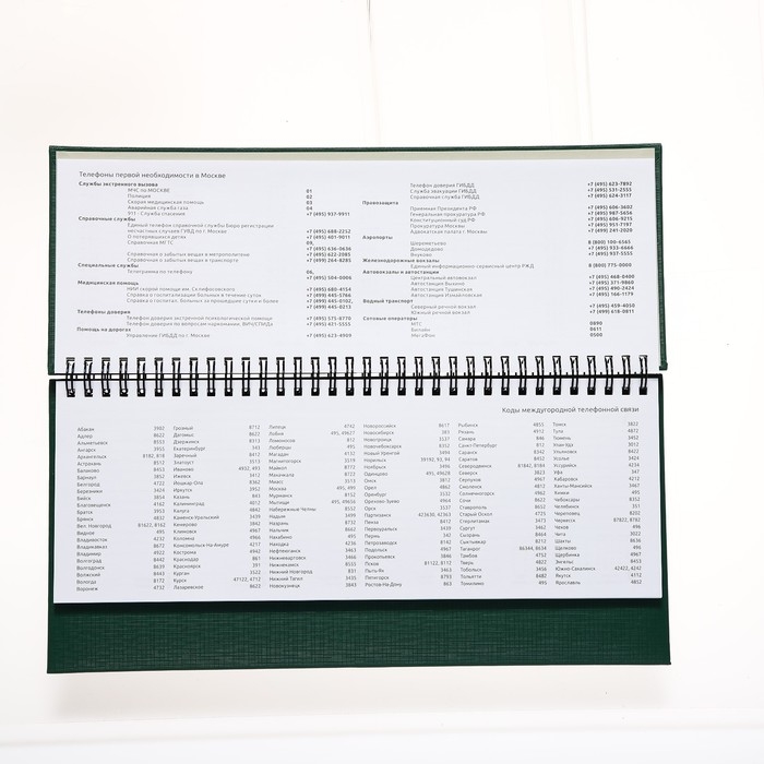 Планинг датированный 2024 года, 294 х 142 мм, 64 листа, на гребне, Attomex.Lancaster, твёрдая обложка балакрон, блок 70 г/м2, зелёный