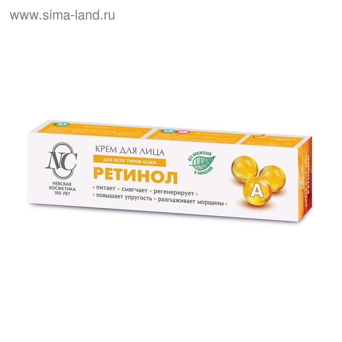 Крем для лица «Невская косметика», ретинол, питание, смягчение, регенерация, 40 мл Крем для лица «Невская косметика», ретинол, питание, смягчение, регенерация, 40 мл