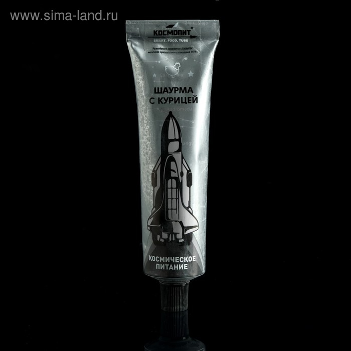 Космическое питание Космическое питание "Шаурма с курицей" в тюбике 165 г