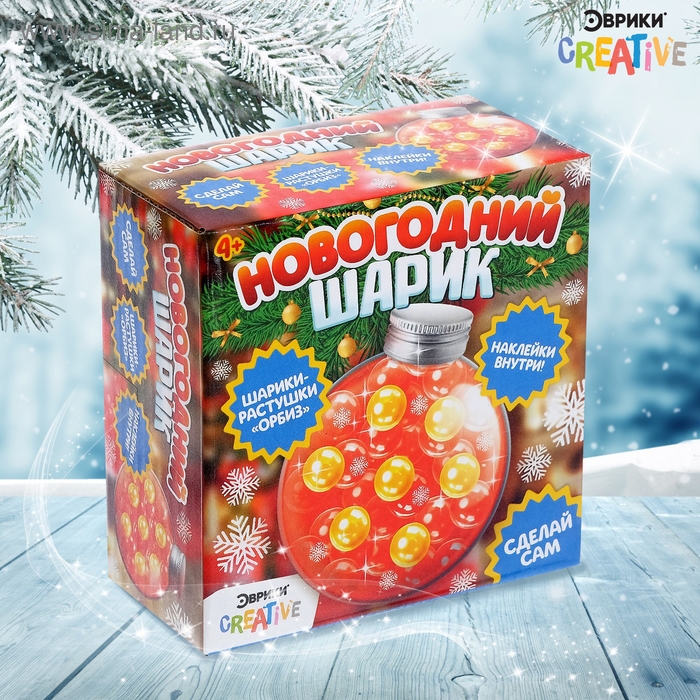 Набор для опытов «Новогодний шарик», с наклейками, украшение на ёлку своими руками Набор для опытов «Новогодний шарик», с наклейками, украшение на ёлку своими руками