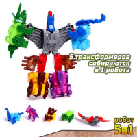 Набор роботов &laquo;Динозавры&raquo;, 5 предметов, собираются в 1 робота