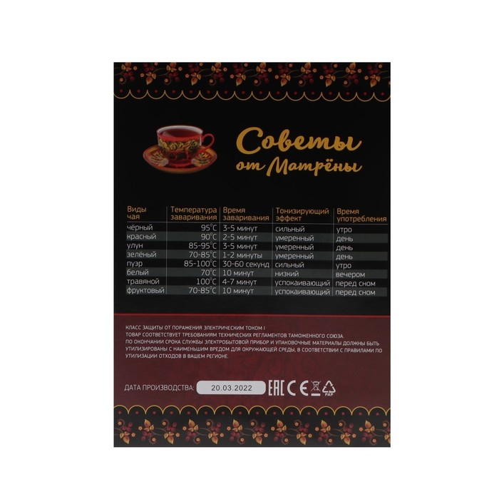 Чайник электрический МАТРЁНА MA-002, металл, 1.8 л, 1500 Вт, зелёно-чёрный Чайник электрический МАТРЁНА MA-002, металл, 1.8 л, 1500 Вт, зелёно-чёрный