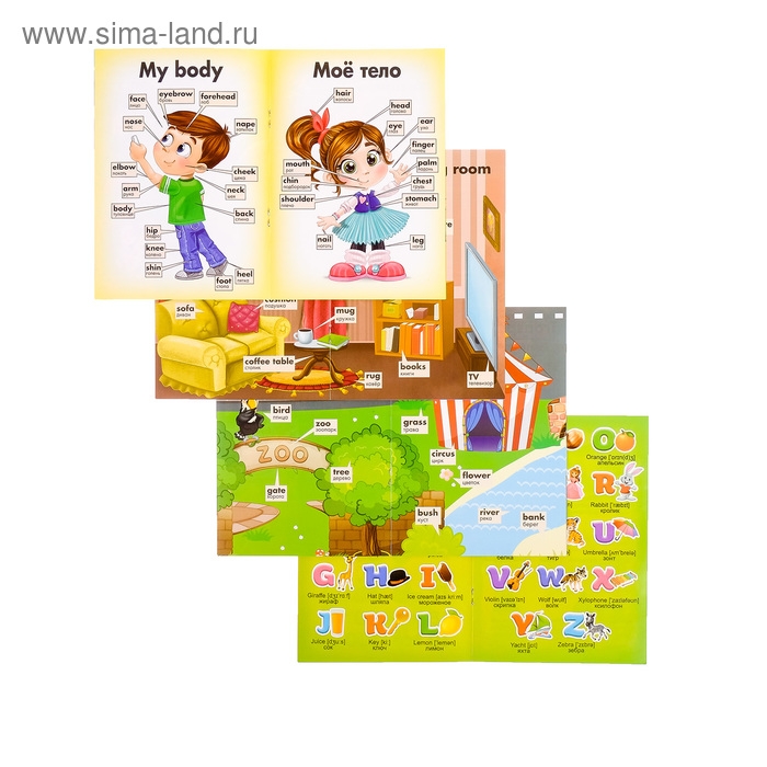 Книги-шпаргалки набор по английскому языку, 8 стр. Книги-шпаргалки набор по английскому языку, 8 стр.