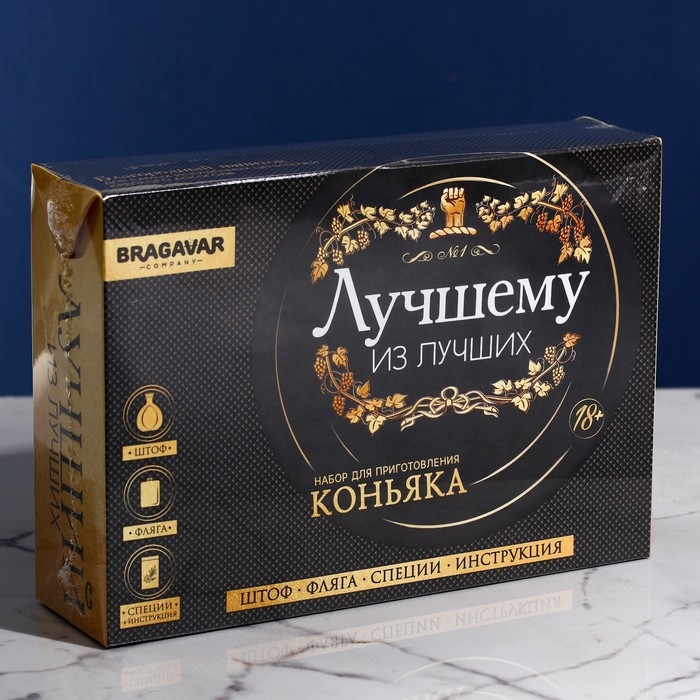 Набор для приготовления алкоголя &laquo;Коньяк&raquo;: набор трав и специй 22 г., штоф 500 мл., фляжка 240 мл., инструкция