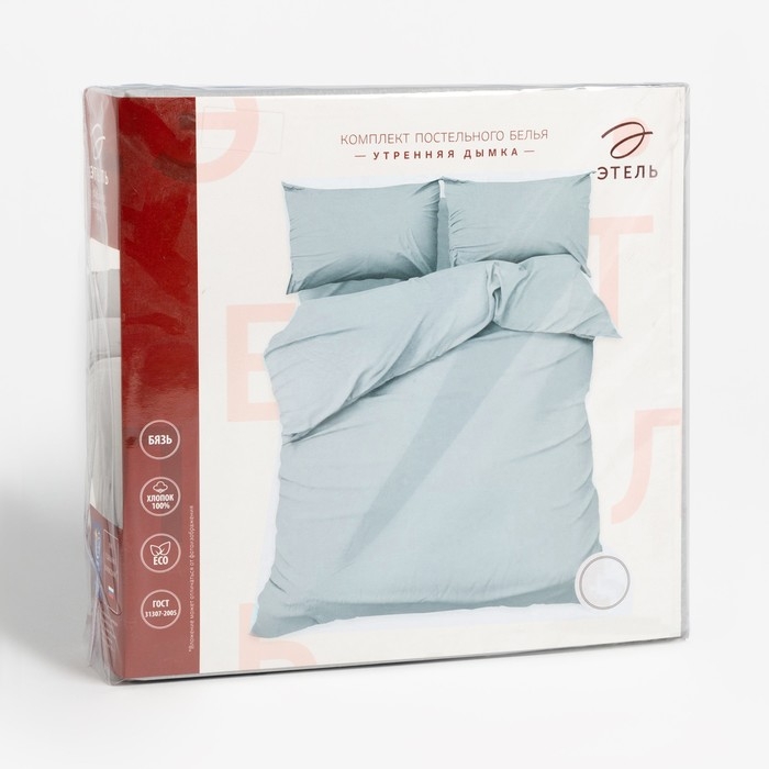 Постельное бельё Этель 2 сп &laquo;Утренняя дымка&raquo; 175х215, 200х220, 50х70-2 шт, 100% хлопок, бязь 125г/м2