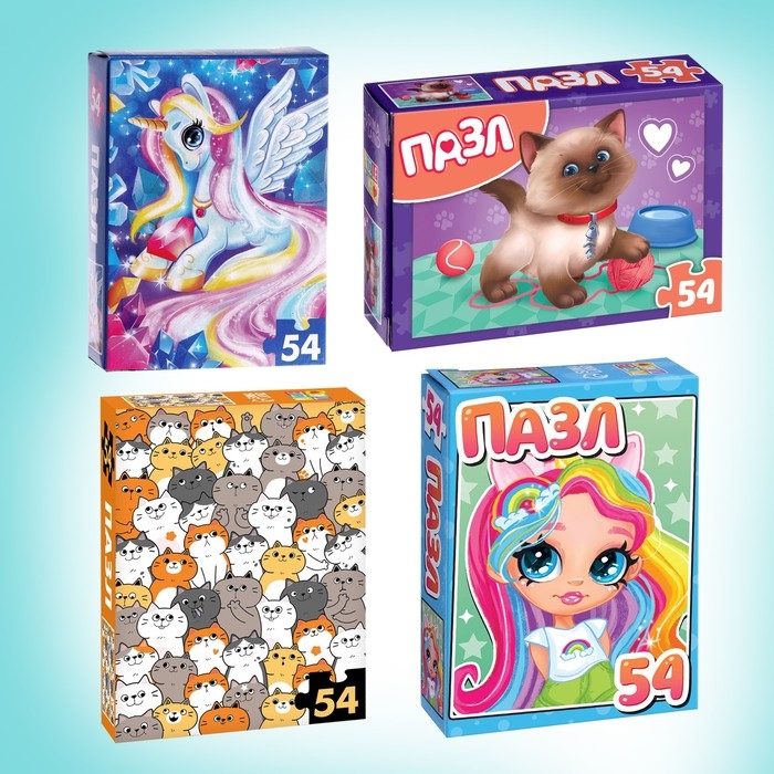 Большой набор пазлов, 20 в 1, 54 элемента
