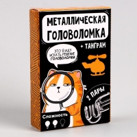 Металлическая головоломка &laquo;Иду искать решение&raquo;, с танграмом