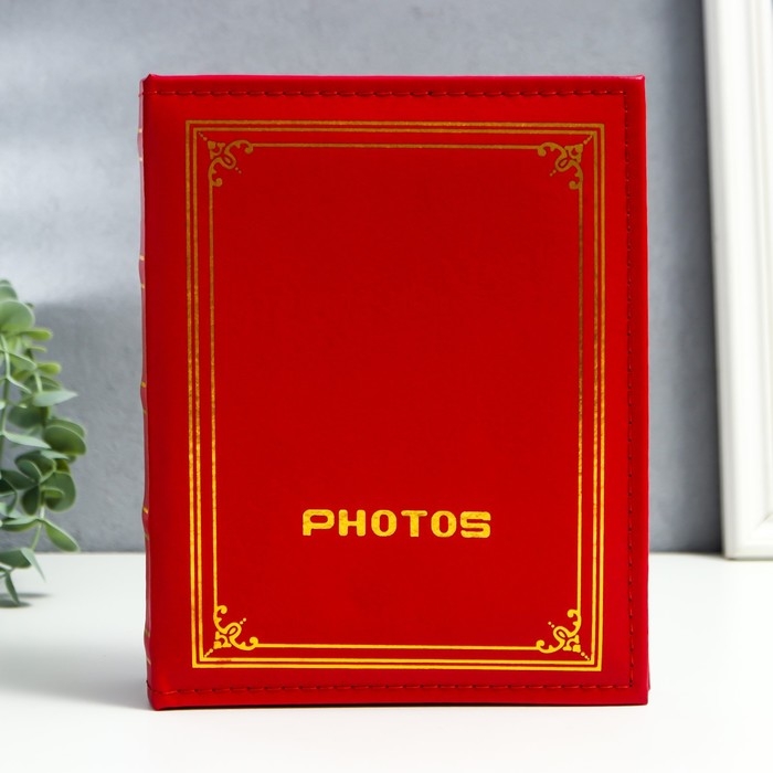 Фотоальбом на 200 фото 10х15 см "Классика. Голубой" кожзам 22,5х19х5 см