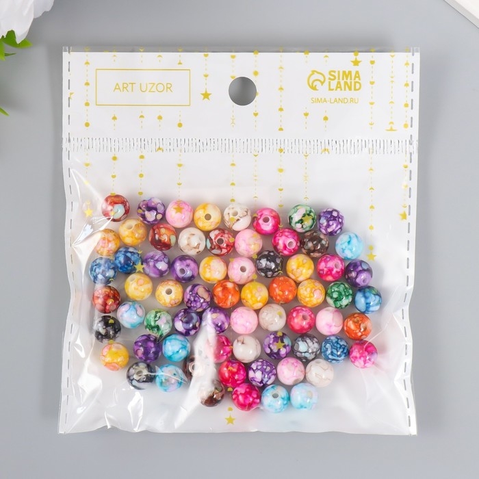 Бусины для творчества пластик "Мраморные. Ассорти" d=0,8 см набор 20 гр