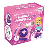 Фотоаппарат-проектор &laquo;Милой принцессе&raquo;, звук, свет, цвет розовый
