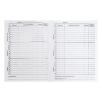 Дневник для 5-11 классов, "Футбольный мяч", твердая обложка 7БЦ, глянцевая ламинация, 48 листов