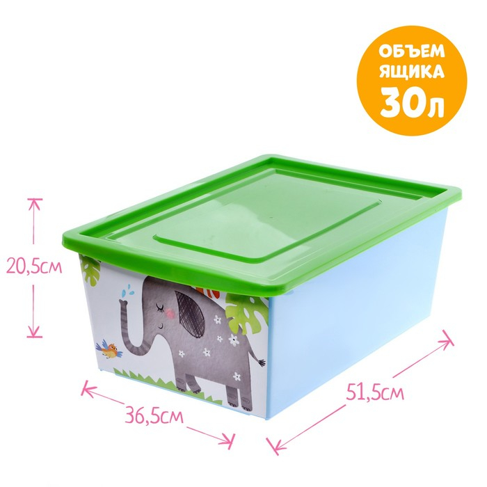 Ящик для игрушек, с крышкой, &laquo;Счастливое детство&raquo;, объём 30 л