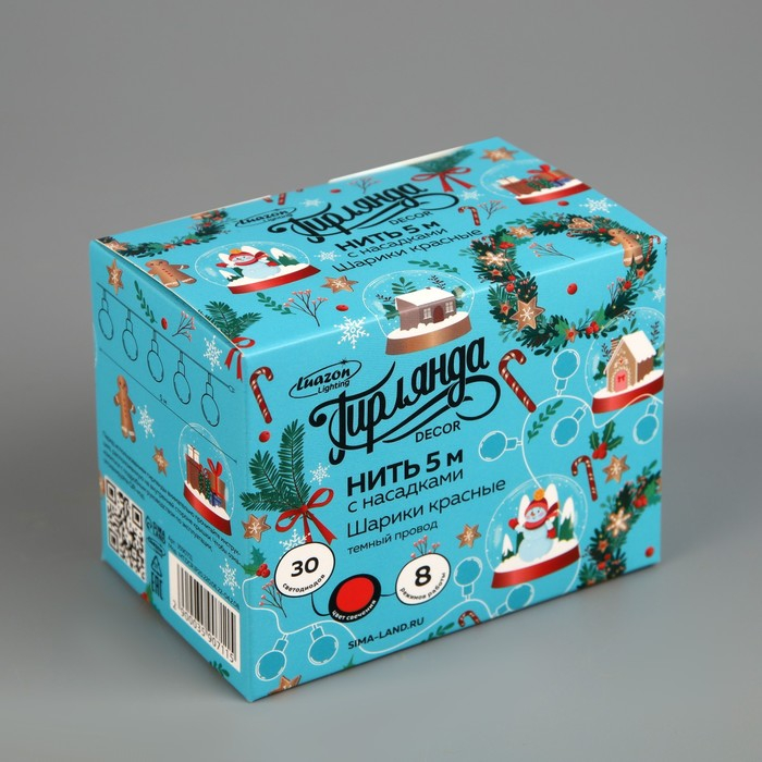 Гирлянда &laquo;Нить&raquo; 5 м с насадками &laquo;Шарики красные&raquo;, IP20, тёмная нить, 30 LED, свечение красное, 8 режимов, 220 В