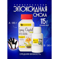 Ювелирная прозрачная смола &laquo;Epoxy Crystal PLUS&raquo;, 115 г