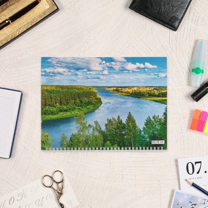 Календарь квартальный, трио Календарь квартальный, трио "Природа - 1" 2025 год, 73 х 29 см