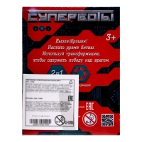 Робот &laquo;Автобот&raquo;, трансформируется, МИКС