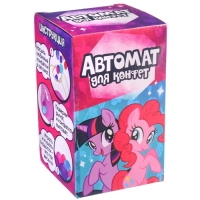 Автомат для конфет "My little pony" Автомат для конфет "My little pony"