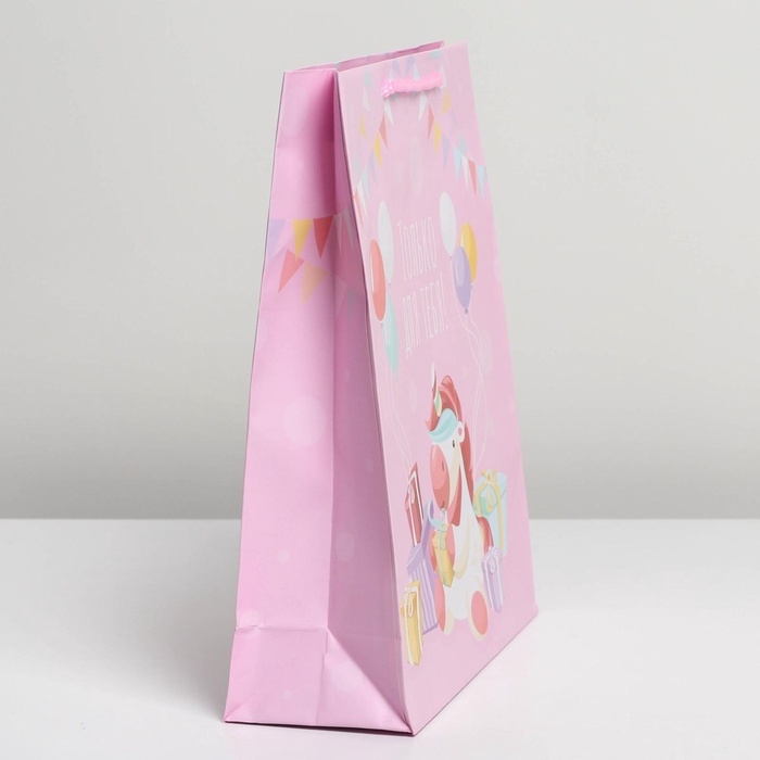 Пакет подарочный ламинированный, упаковка, &laquo;Только для тебя&raquo;, ML 21 х 25 х 8 см