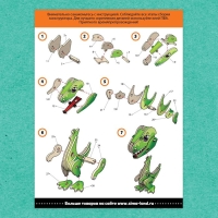 Деревянный конструктор &laquo;Тиранозавр&raquo;