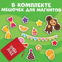 Магнитная книжка "День Рождения Гены", Чебурашка Магнитная книжка "День Рождения Гены", Чебурашка