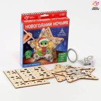 Новогодний ночник &laquo;Звезда-змея&raquo;, 16 &times; 15 &times; 4,5 см