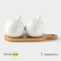 Набор фарфоровый для специй на бамбуковой подставке BellaTenero «Шарики», 2 предмета: солонка 100 мл, перечница 100 мл, цвет белый Набор фарфоровый для специй на бамбуковой подставке BellaTenero «Шарики», 2 предмета: солонка 100 мл, перечница 100 мл, цвет белый
