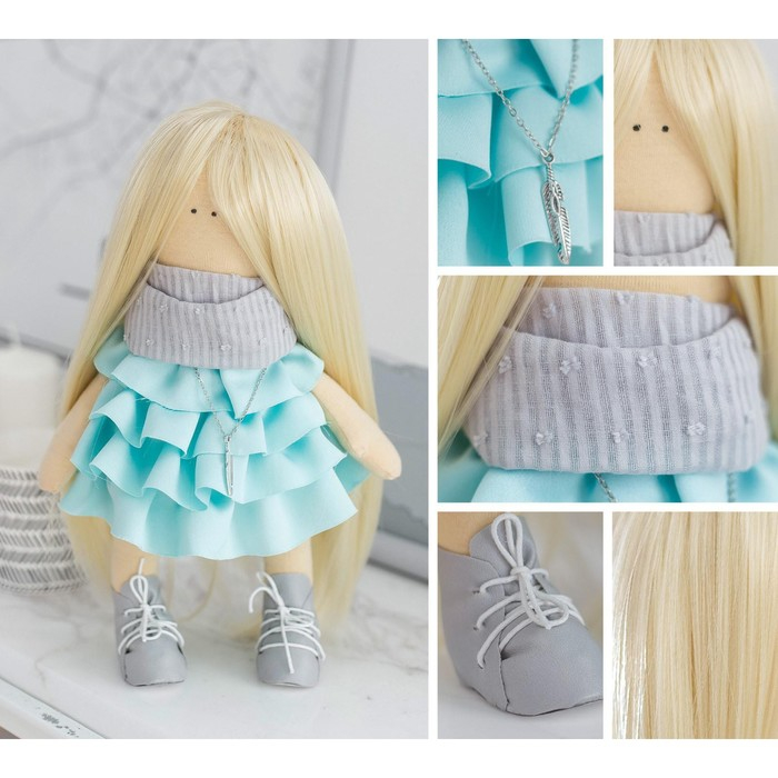 Набор для шитья. Интерьерная кукла своими руками &laquo;Тара&raquo;, 30 см