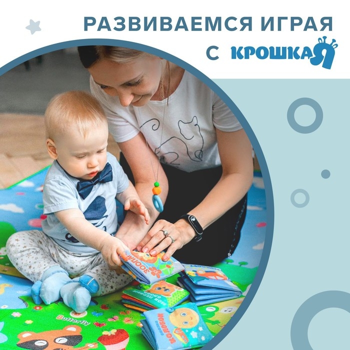 Книжка-шуршалка &laquo;Транспорт&raquo; 12х12 см, Крошка Я