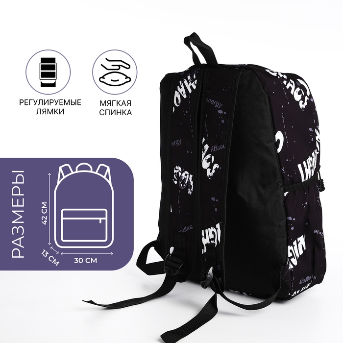 Рюкзак школьный из текстиля на молнии, 3 кармана, цвет чёрный/серый Рюкзак школьный из текстиля на молнии, 3 кармана, цвет чёрный/серый