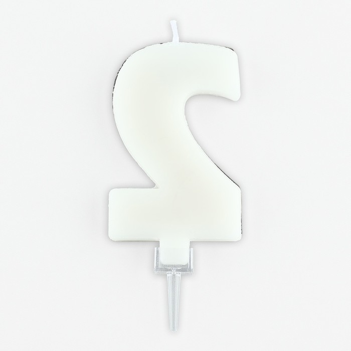 Свеча для торта, цифра с шейкером «2» , 9,5 х 4 см Свеча для торта, цифра с шейкером «2» , 9,5 х 4 см