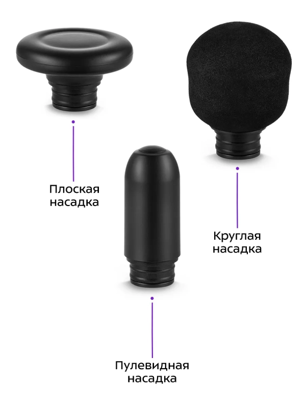 Перкуссионный массажер пистолет КТ-2987 - 60 Вт Перкуссионный массажер пистолет КТ-2987 - 60 Вт