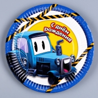 Набор бумажной посуды одноразовый Трактор&raquo;: 6 тарелок, 1 гирлянда, 6 стаканов