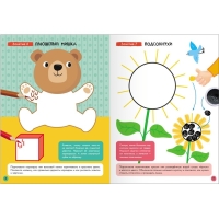 Школа Семи Гномов. Базовый курс. Комплект 2+. Денисова Д.