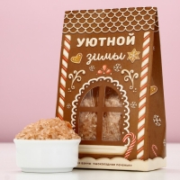 Соль для ванны &laquo;Уютной зимы!&raquo;, 400 г, аромат шоколадного печенья, Новый Год