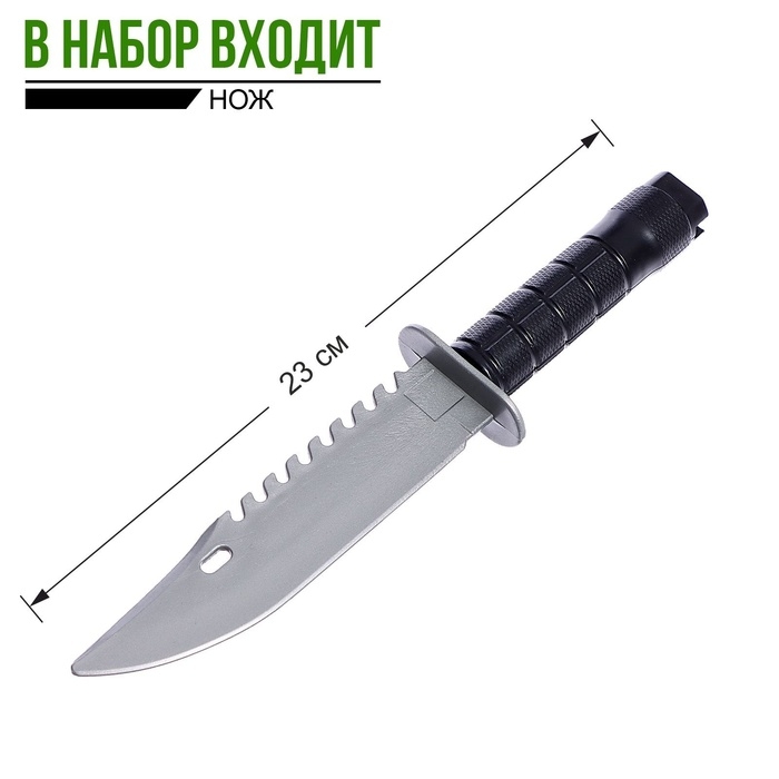 Набор военного &laquo;Отвага&raquo;, 4 предмета