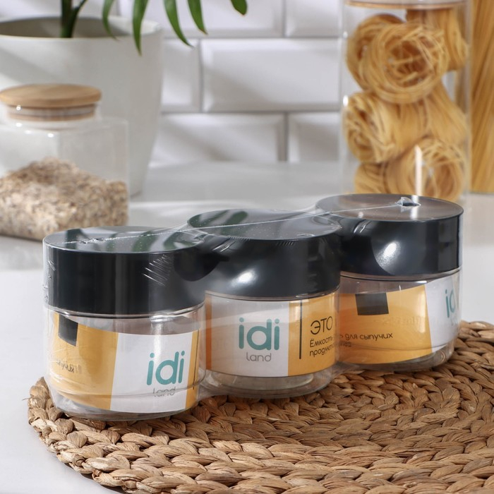 Комплект ёмкостей для сыпучих продуктов, 3 предмета, 500 мл, прозрачныый, крышка черная Комплект ёмкостей для сыпучих продуктов, 3 предмета, 500 мл, прозрачныый, крышка черная