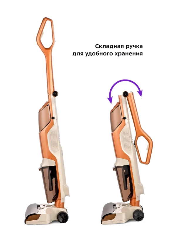 Вертикальный беспроводной моющий пылесос КТ-5219 - 140 Вт Вертикальный беспроводной моющий пылесос КТ-5219 - 140 Вт