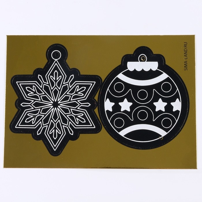 Гравюра - ёлочная игрушка на новый год &laquo;Кот с игрушкой&raquo;, с ленточкой