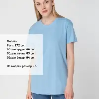 Футболка Regent 150 голубая, размер M